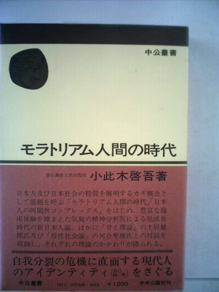 【中古】 人間ーこの愚かなるもの 現代科学と仏法からの考察/樹心社/水原舜爾 中古】 人間ーこの愚かなるもの 現代科学と仏法からの考察/樹心